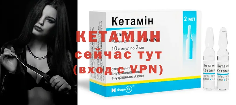 кракен рабочий сайт  купить наркоту  Белово  КЕТАМИН ketamine 